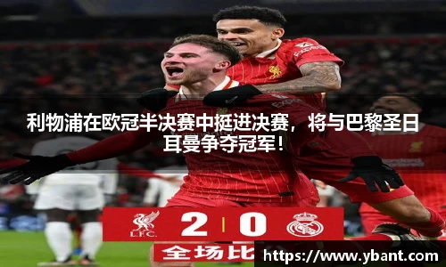 易游体育