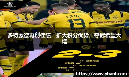 易游体育