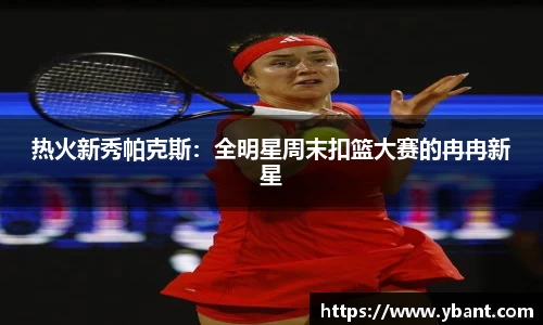 易游体育