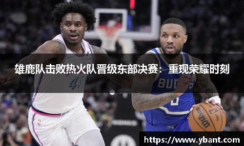 yy易游