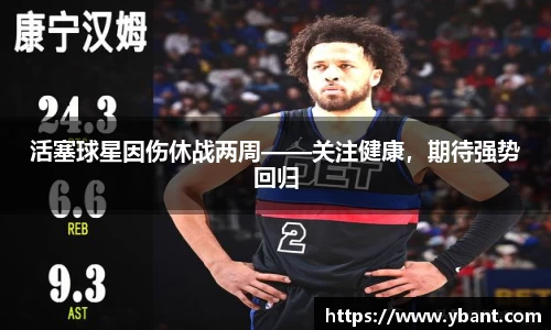 易游体育
