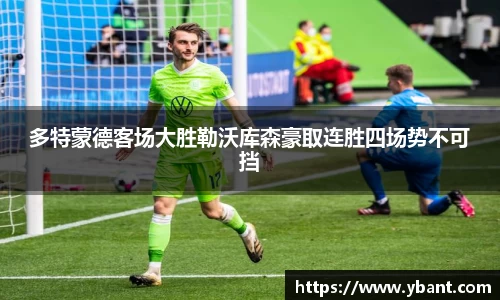 米乐YY易游