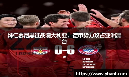 易游体育