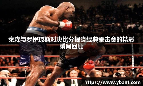 易游体育