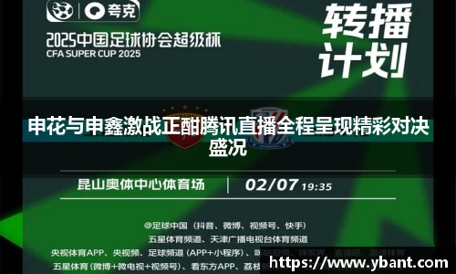 yy易游