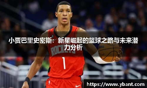 易游