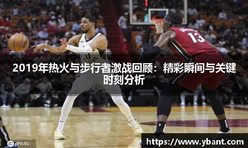 易游体育