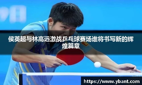 易游