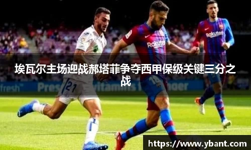 易游体育