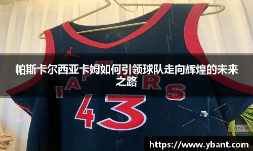 易游