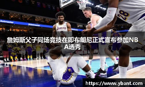 易游体育
