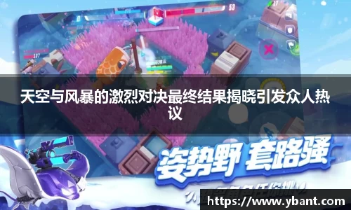 yy易游