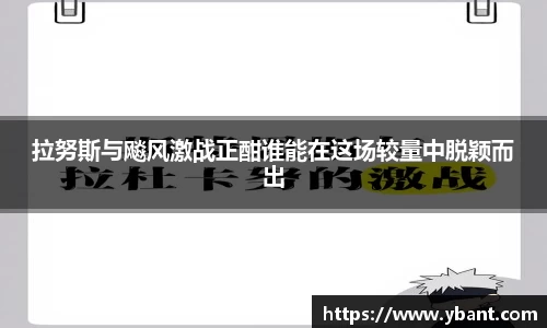 米乐YY易游