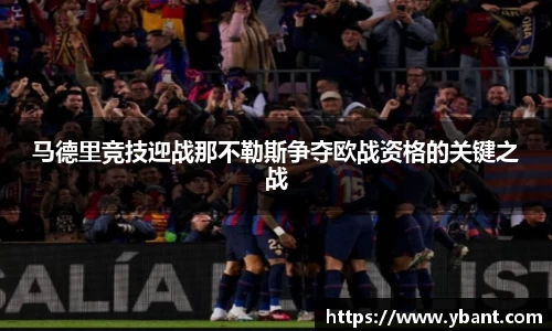 易游