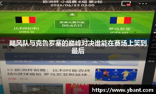易游体育