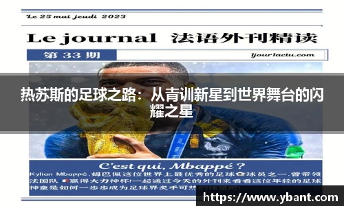 易游