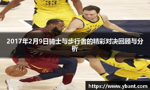 米乐YY易游