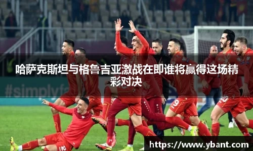 易游体育