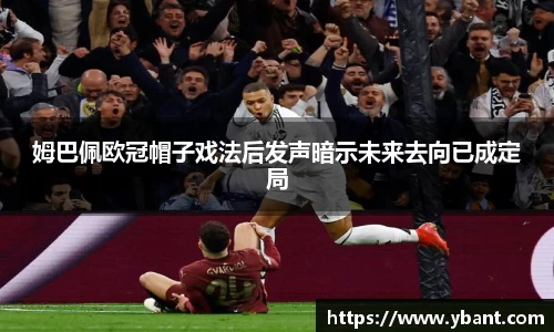 易游