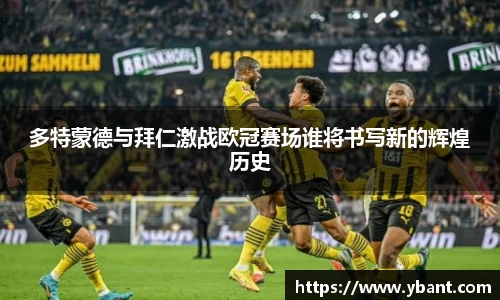 易游体育