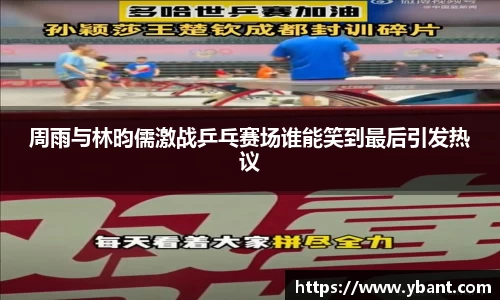 米乐YY易游