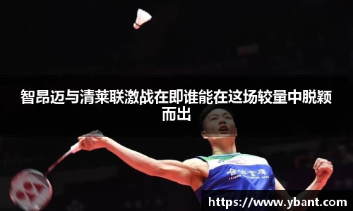 易游体育