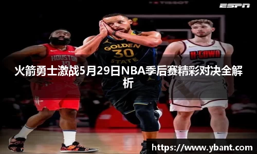 米乐YY易游