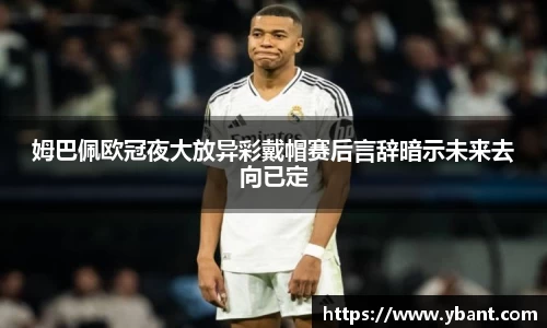 易游