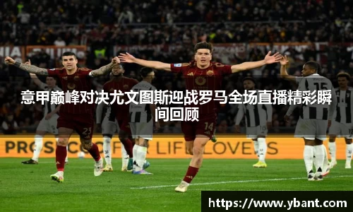米乐YY易游