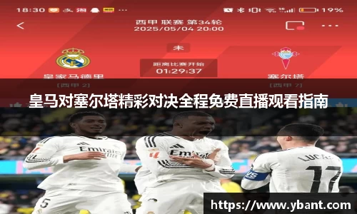 米乐YY易游