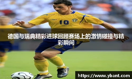 米乐YY易游