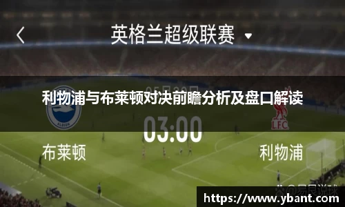 易游