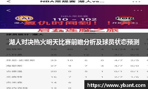 易游体育