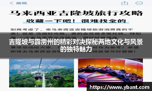 yy易游