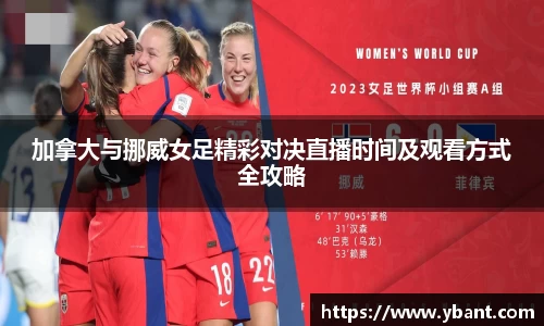 米乐YY易游