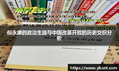yy易游