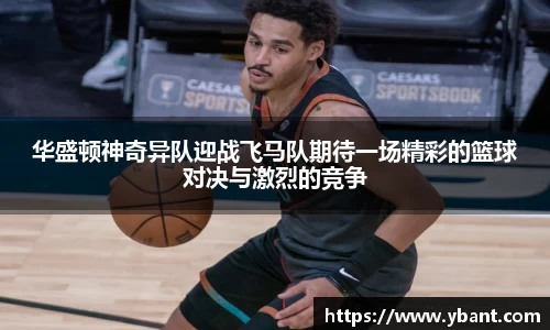 易游