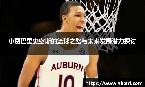 米乐YY易游