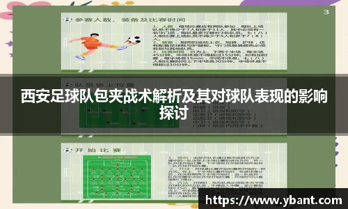 易游