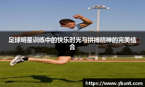 易游体育