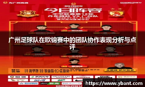 yy易游