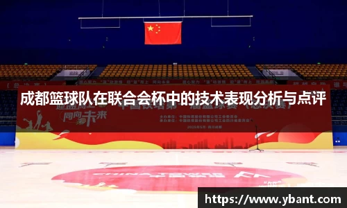 易游体育