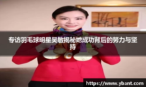 米乐YY易游