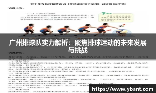 yy易游