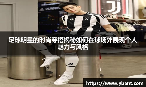 米乐YY易游