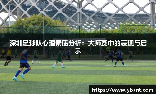 易游体育